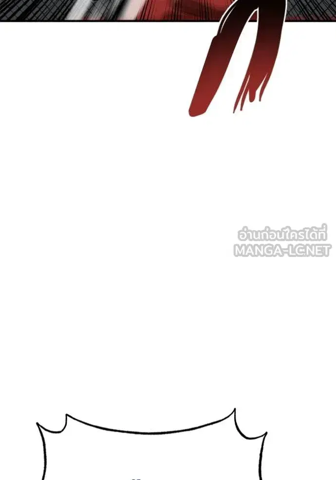King of the Octagon ตอนที่ 189 หน้า 47