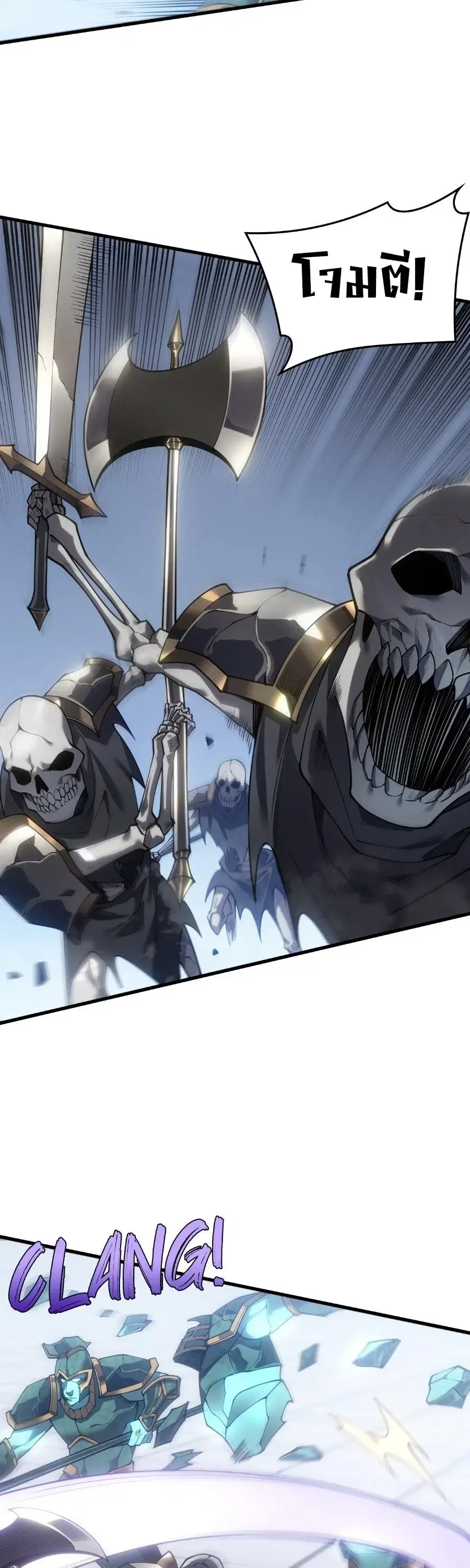 Rise of the Limitless Necromancer – กำเนิดใหม่ เนโครแมนเซอร์ไร้ขีดจำกัด ตอนที่ 3 หน้า 38