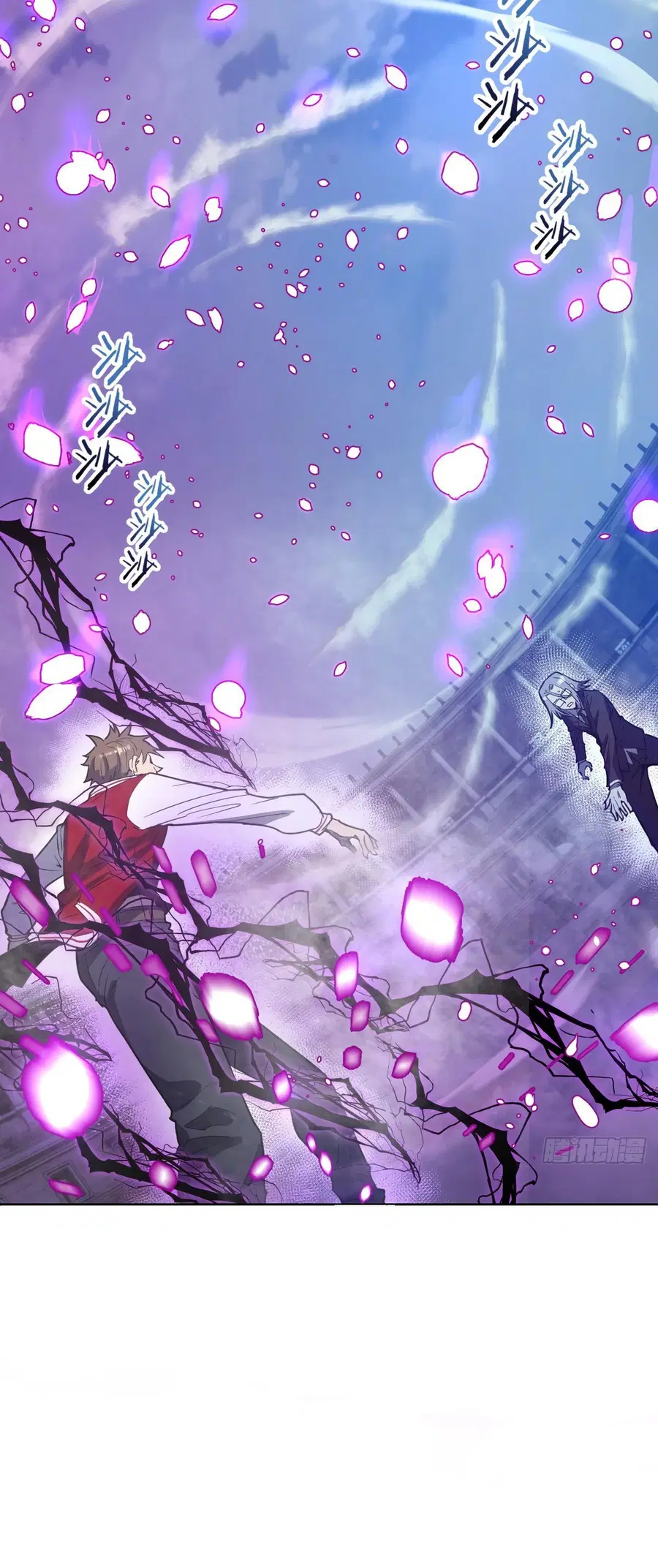 King Star Emperor ตอนที่ 37 หน้า 19