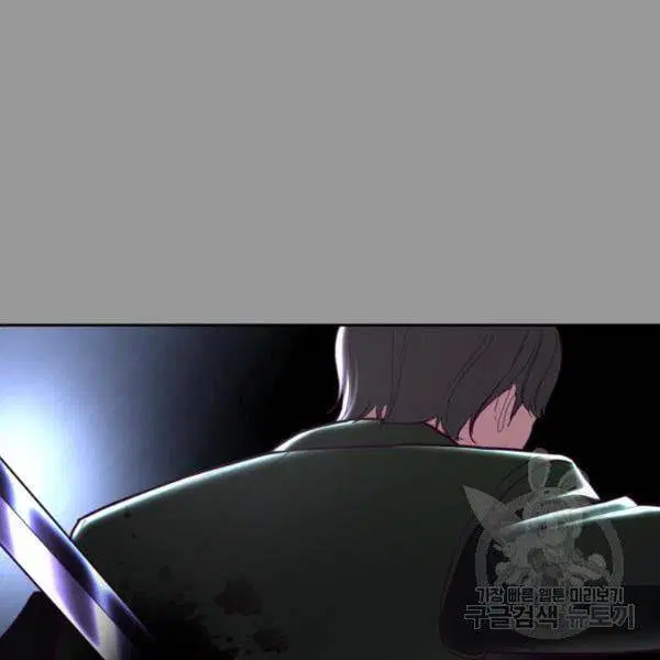 The Boy of Death ตอนที่ 139 หน้า 201