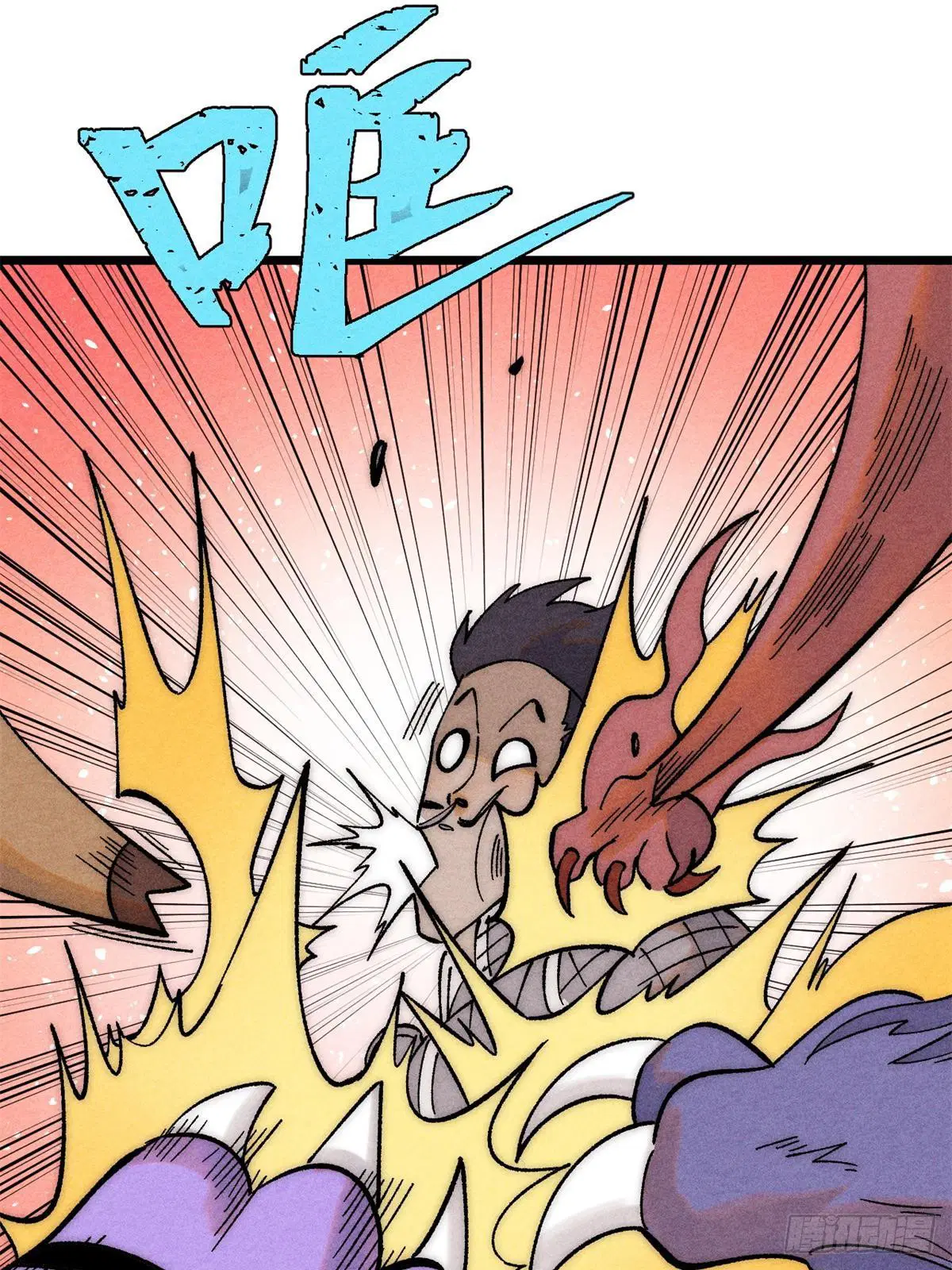 All Hail the Sect Leader ตอนที่ 237 หน้า 31