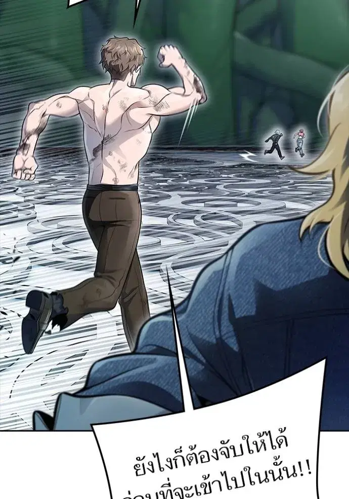 Tower of God ตอนที่ 649 หน้า 85