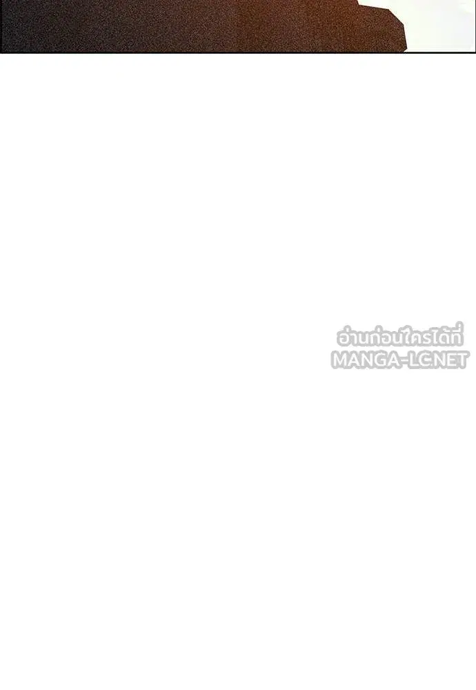 Jungle Juice ตอนที่ 175 หน้า 54