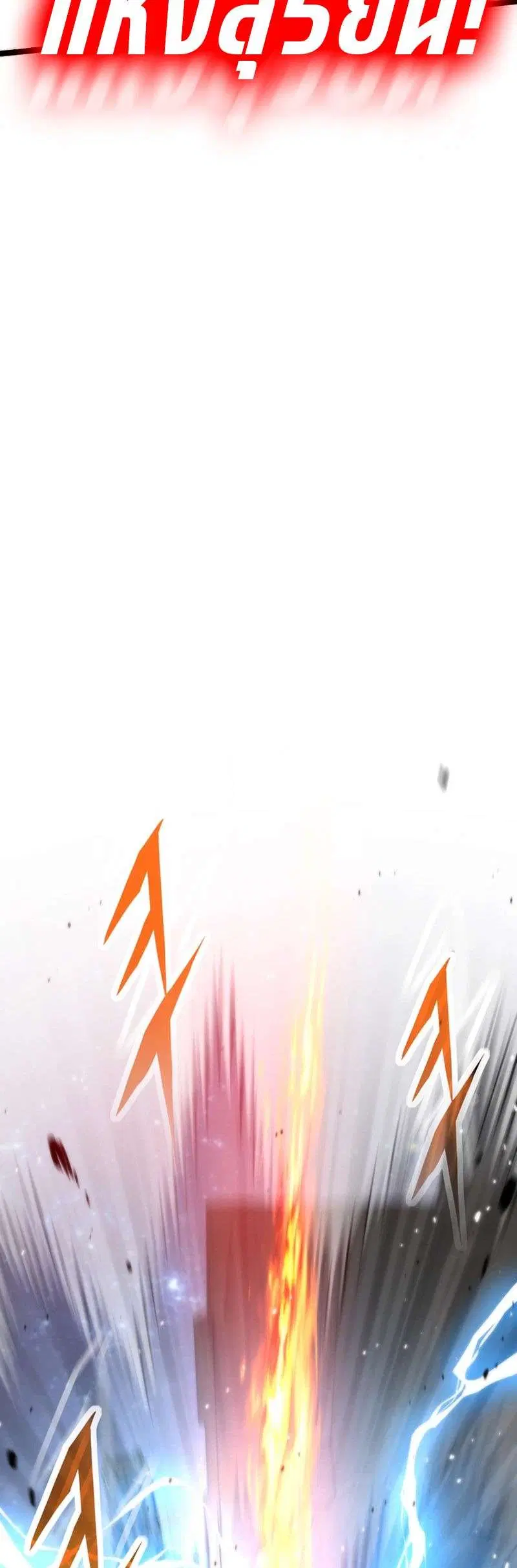 Past Life Returner ตอนที่ 174 หน้า 36