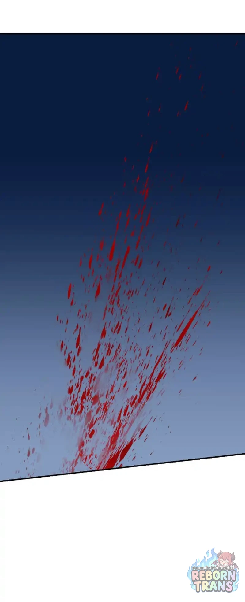 The Strongest Assassin Gets Transferred To Another World With His Whole Class ตอนที่ 68 หน้า 16