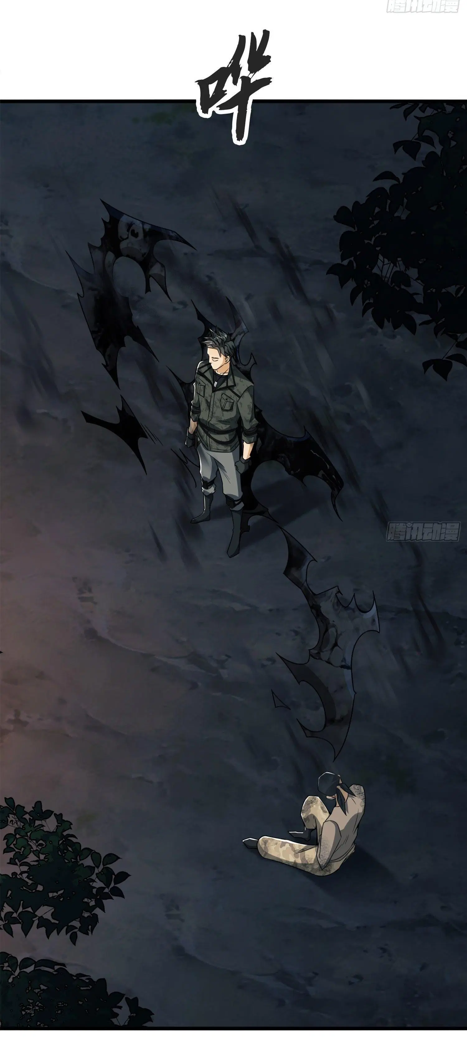 The First Order ตอนที่ 24 หน้า 29