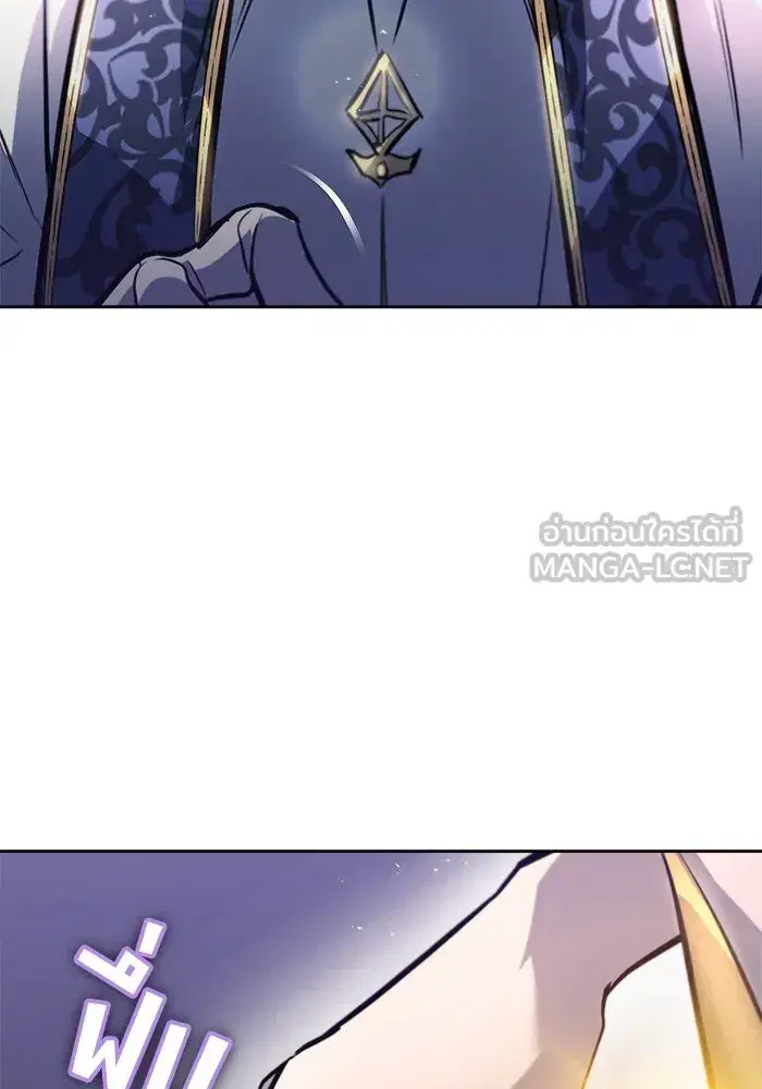 The Lazy Lord Masters the Sword ตอนที่ 66 หน้า 114