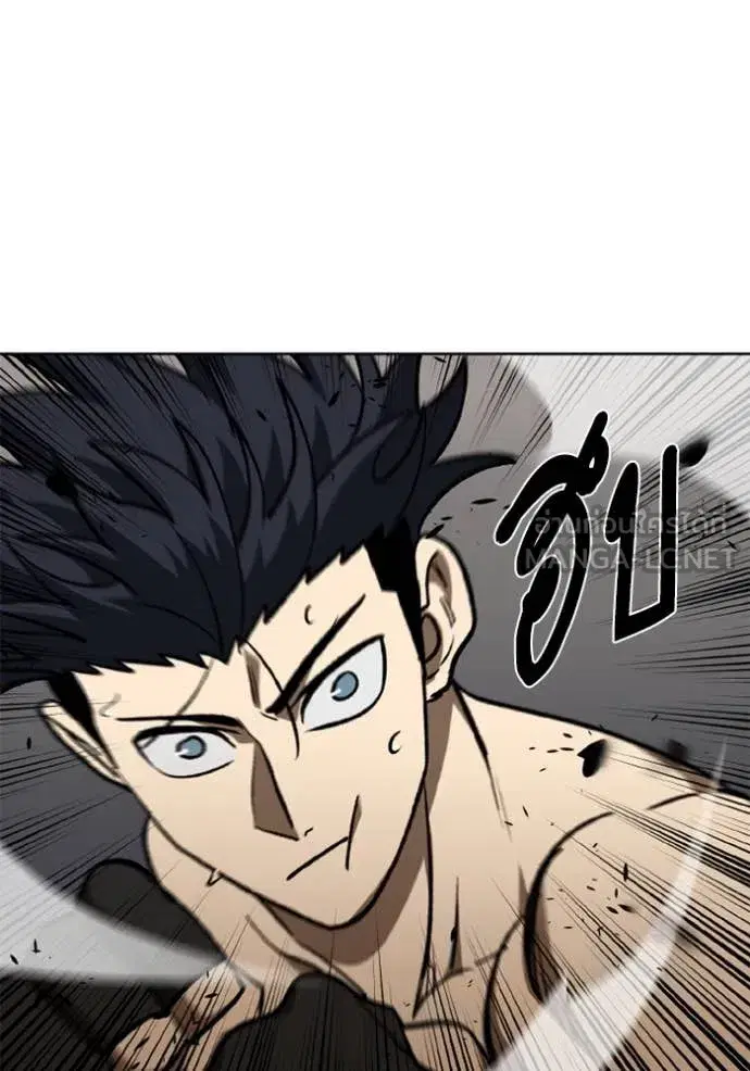 King of the Octagon ตอนที่ 170 หน้า 11
