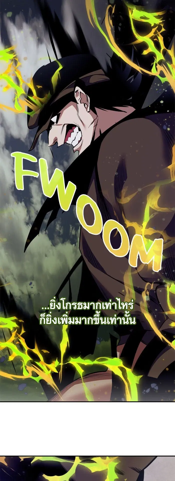 Return to Player ตอนที่ 145 หน้า 39