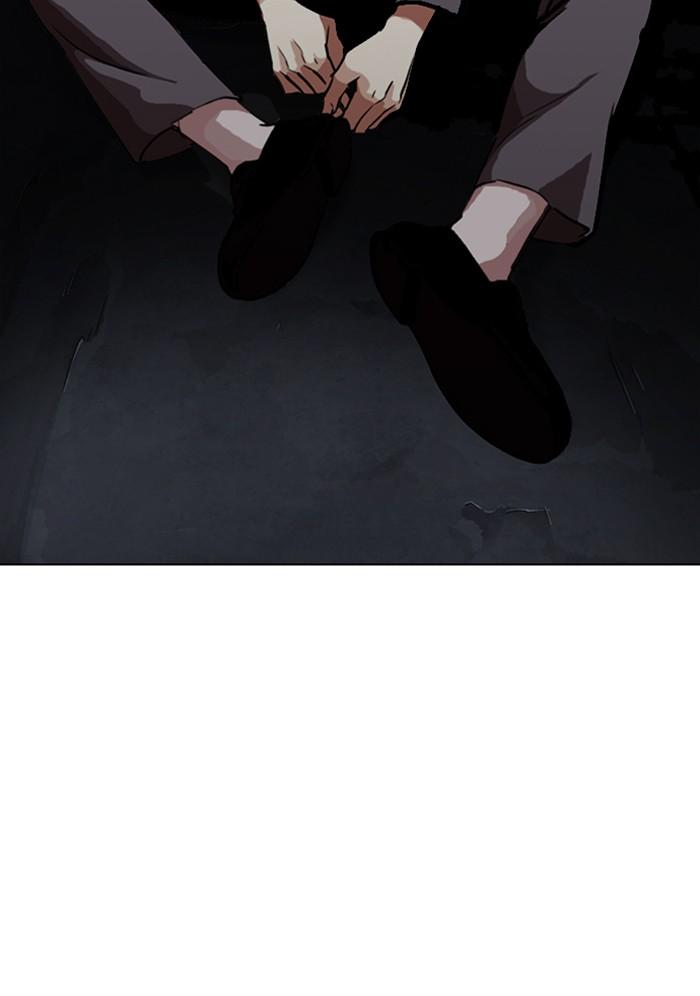Lookism ตอนที่ 299 หน้า 29