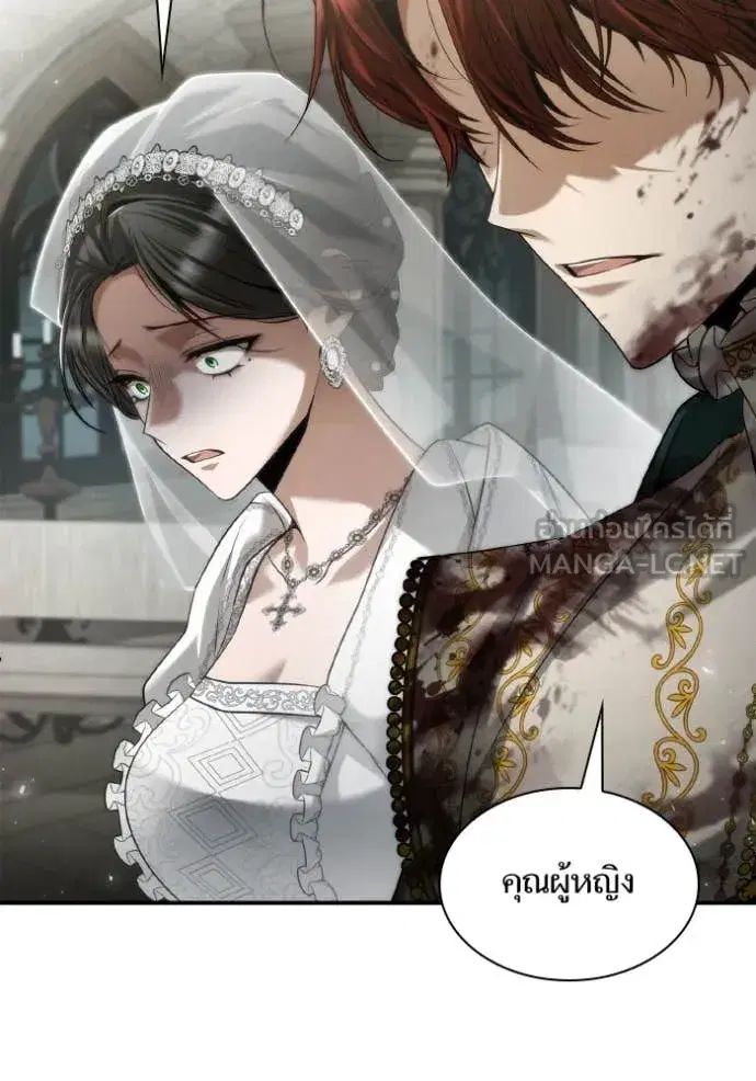 I Am the Queen in This Life ตอนที่ 157 หน้า 36