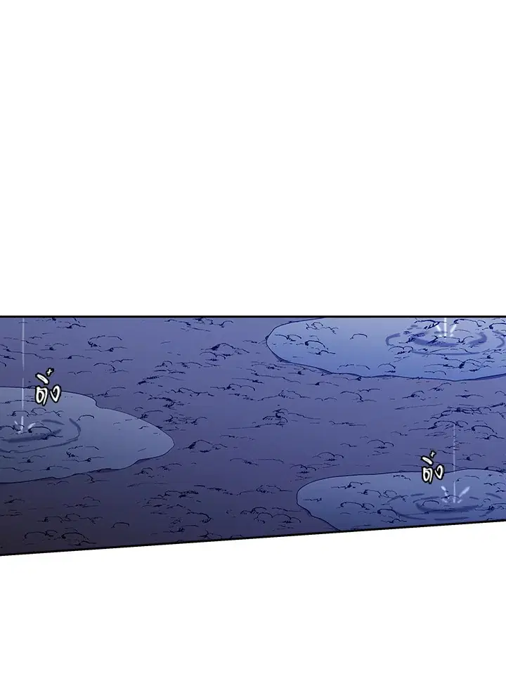 Satan’s Bride ตอนที่ 81 หน้า 3