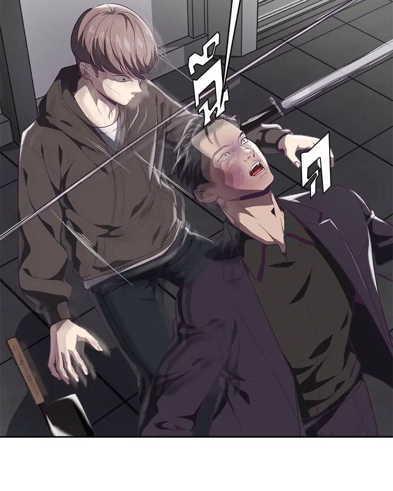 The Boy of Death ตอนที่ 74 หน้า 140
