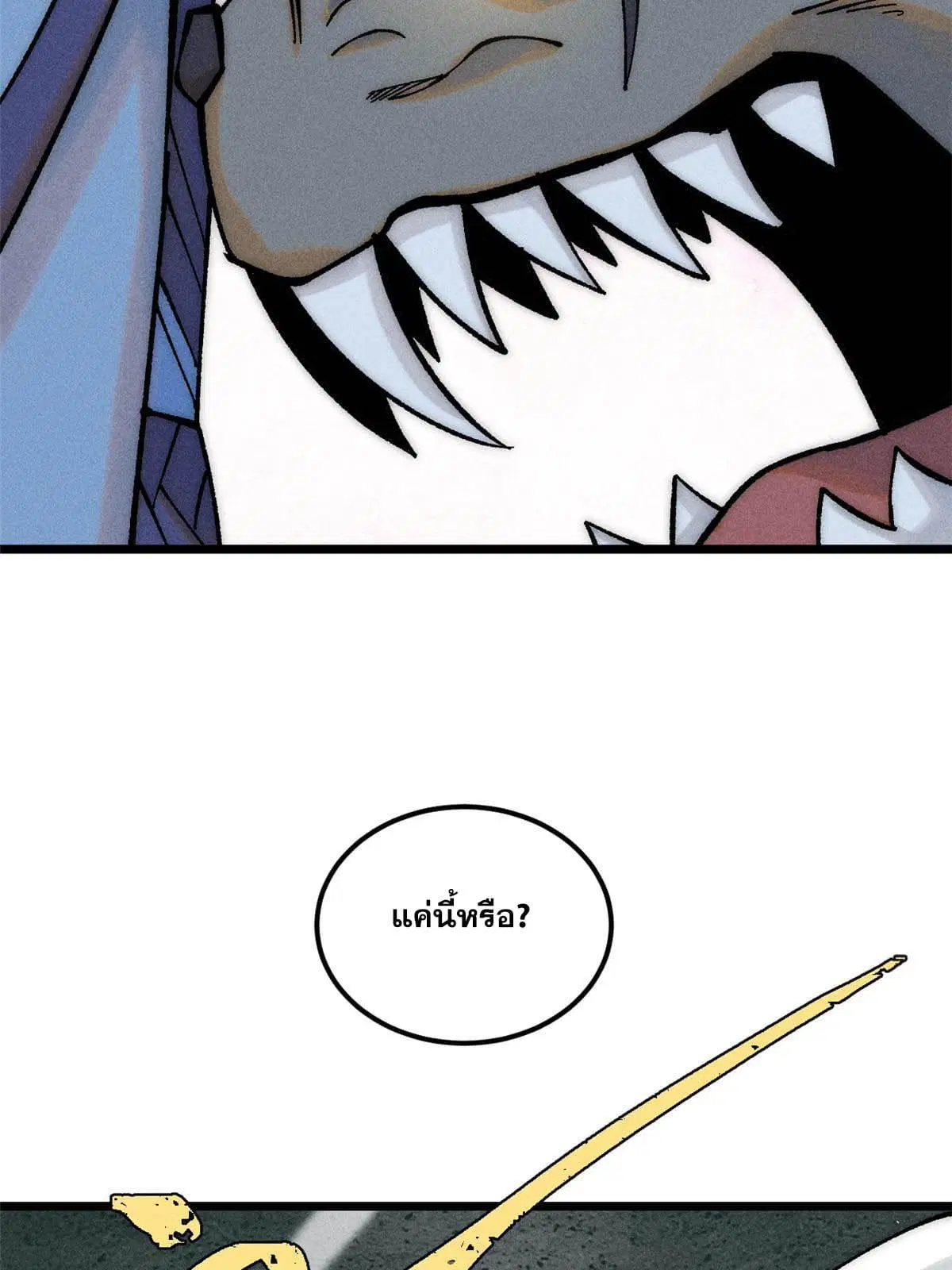 All Hail the Sect Leader ตอนที่ 208 หน้า 68
