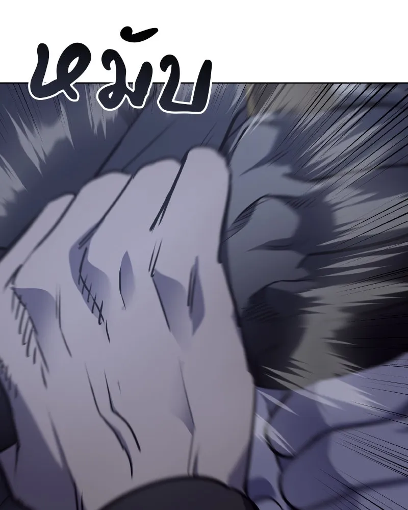 I Reincarnated As The Crazed Heir เกิดอีกทีเป็นว่าที่ประมุขลัทธิมาร ตอนที่ 104 หน้า 223