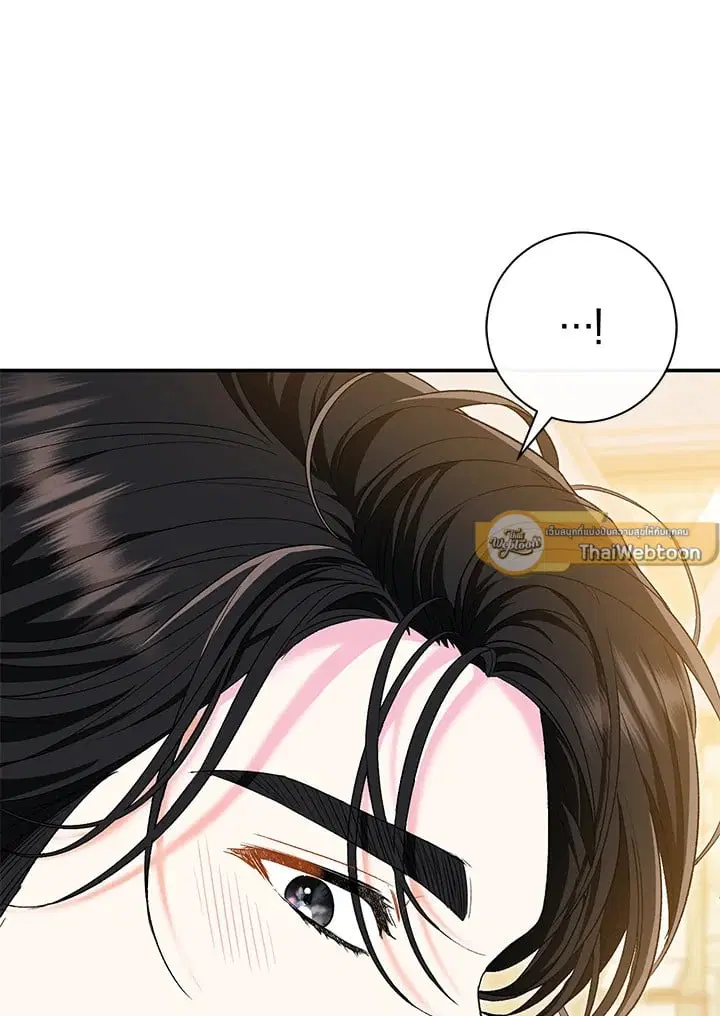 The Villain’s Match Is Too Perfect – คู่ดูตัวของนางร้ายเพอร์เฟกต์เกินไป ตอนที่ 40 หน้า 9