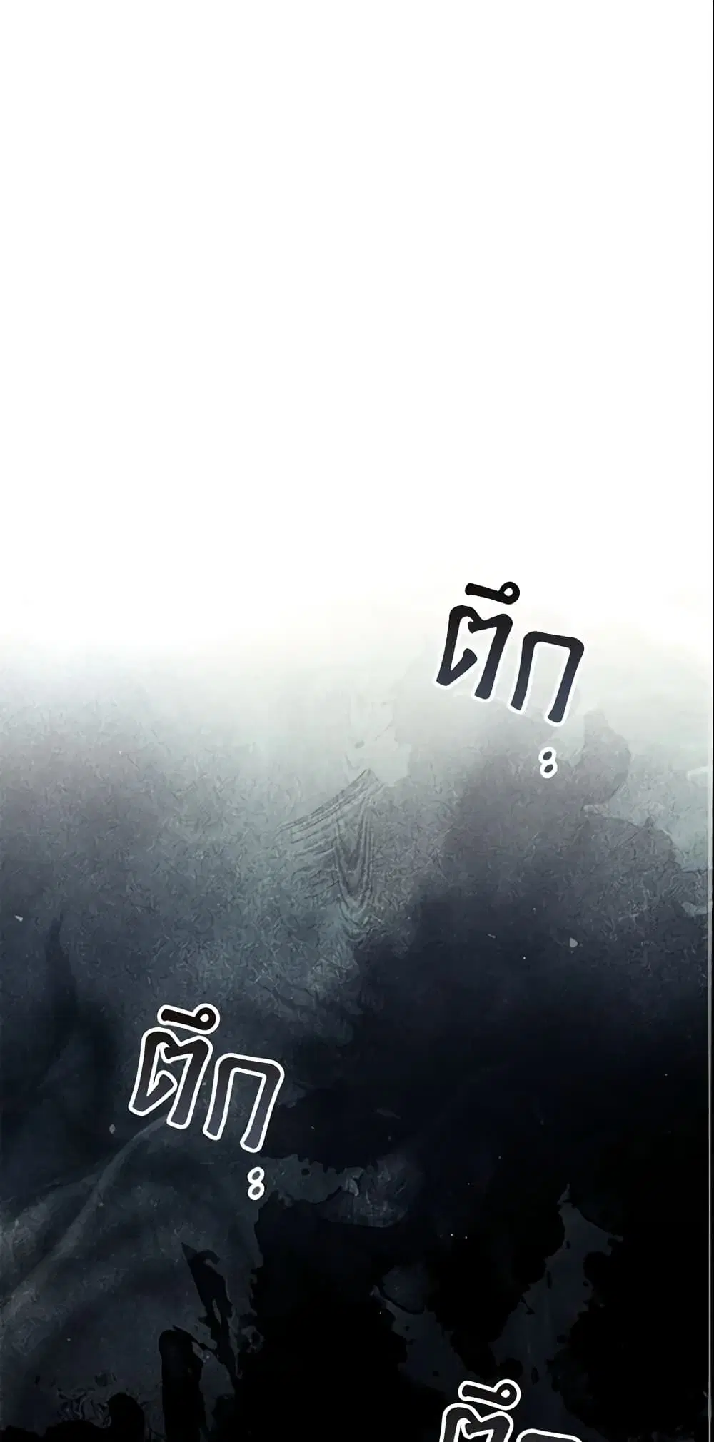 The Beloved Little Princess ตอนที่ 148 หน้า 20
