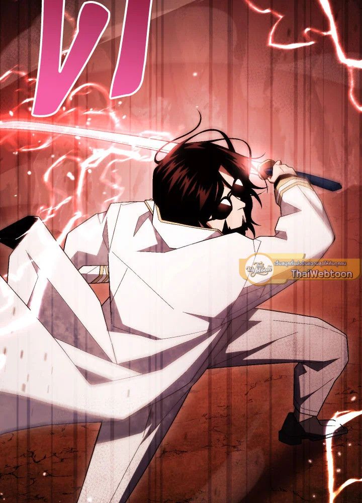 The Hero Returns ตอนที่ 110 หน้า 50