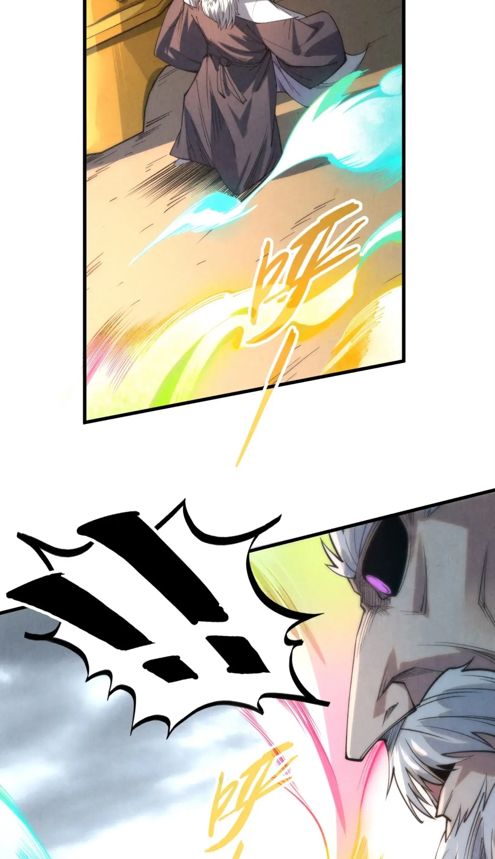 The Eternal Supreme ตอนที่ 209 หน้า 22