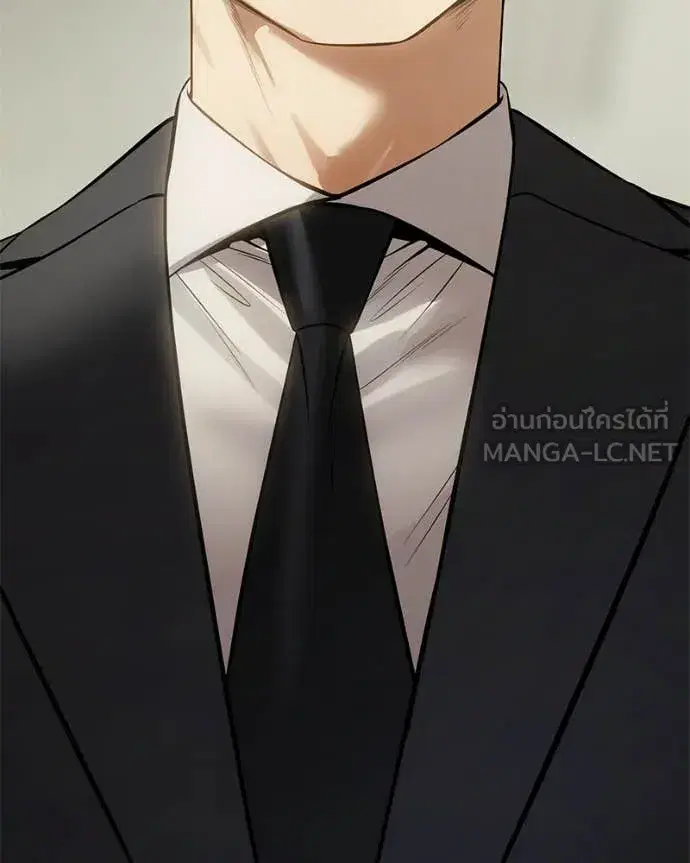 Baek XX ตอนที่ 124 หน้า 223