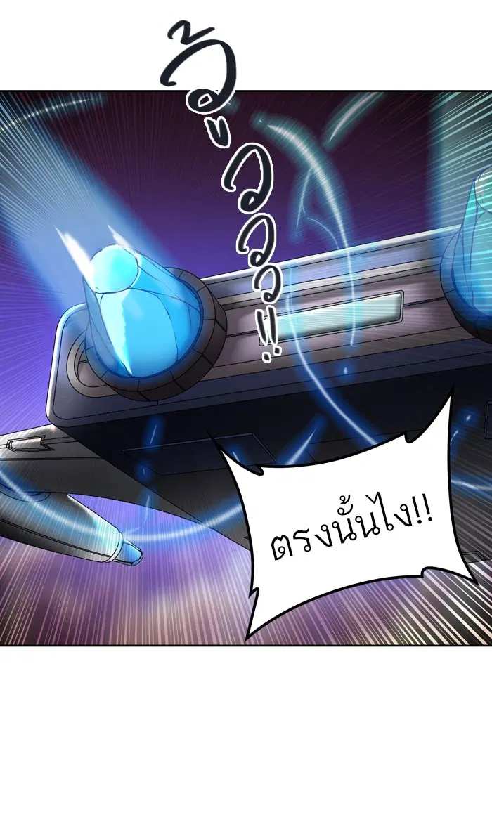 Tower of God ตอนที่ 415 หน้า 21