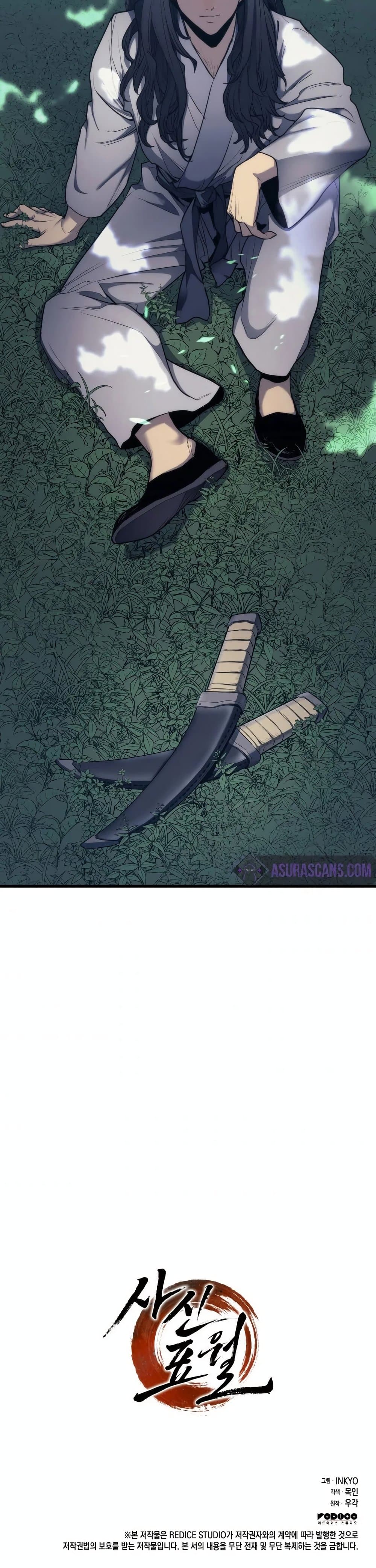 Reaper of the Drifting Moon ตอนที่ 14 หน้า 51