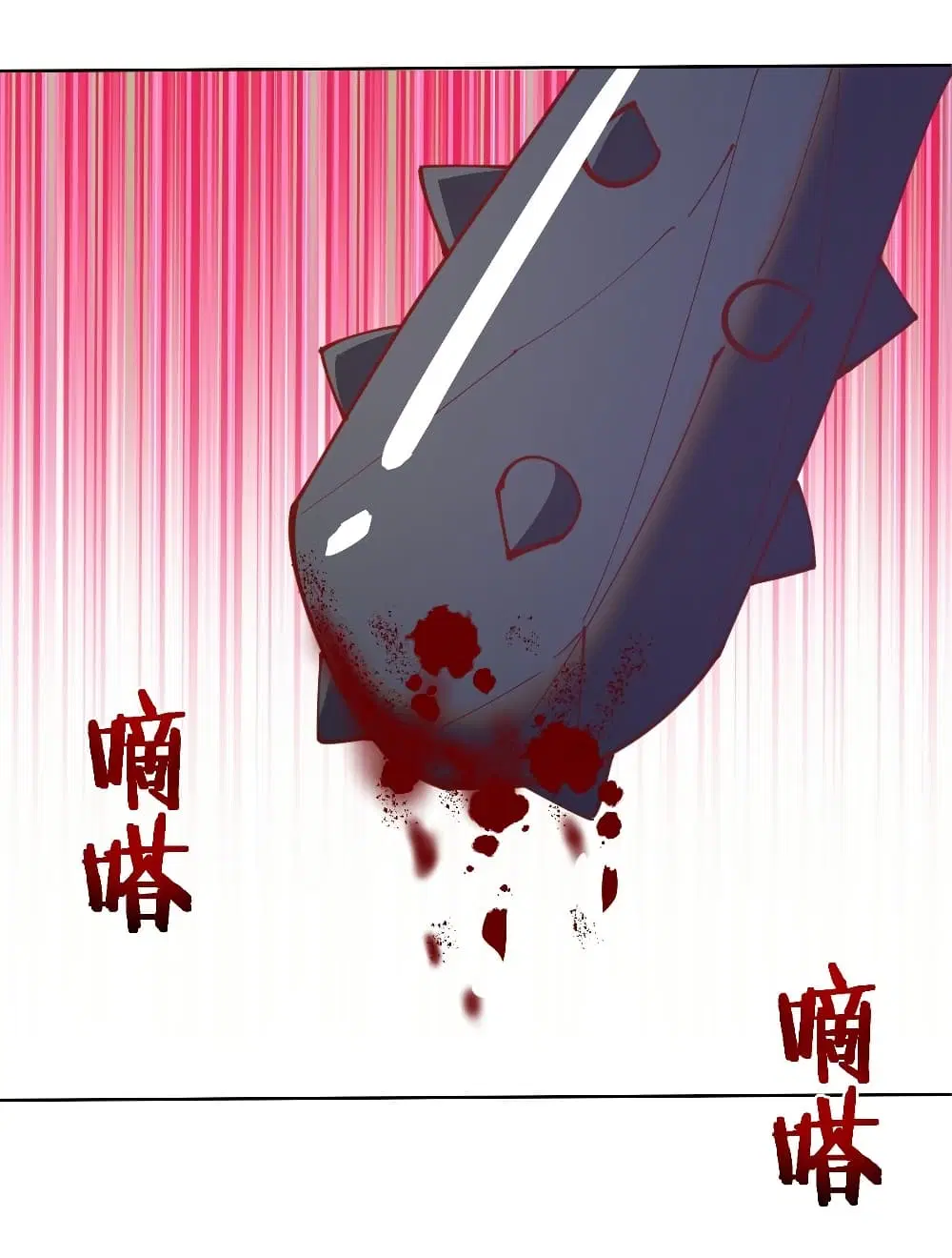 King Star Emperor ตอนที่ 214 หน้า 21