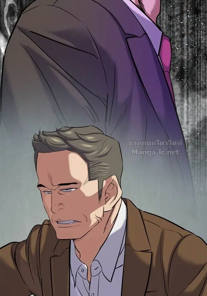 Reborn Rich ตอนที่ 134 หน้า 88