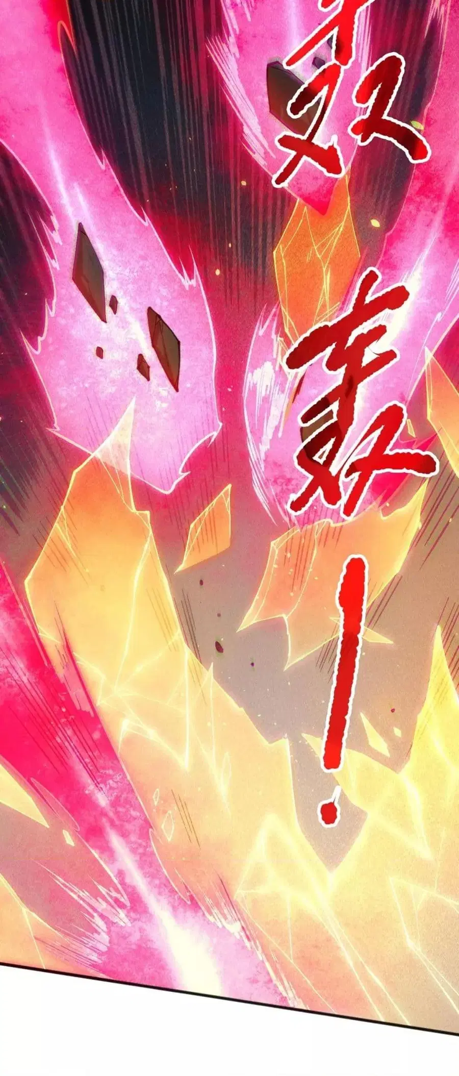 Necromancer King of The Scourge ตอนที่ 131 หน้า 49