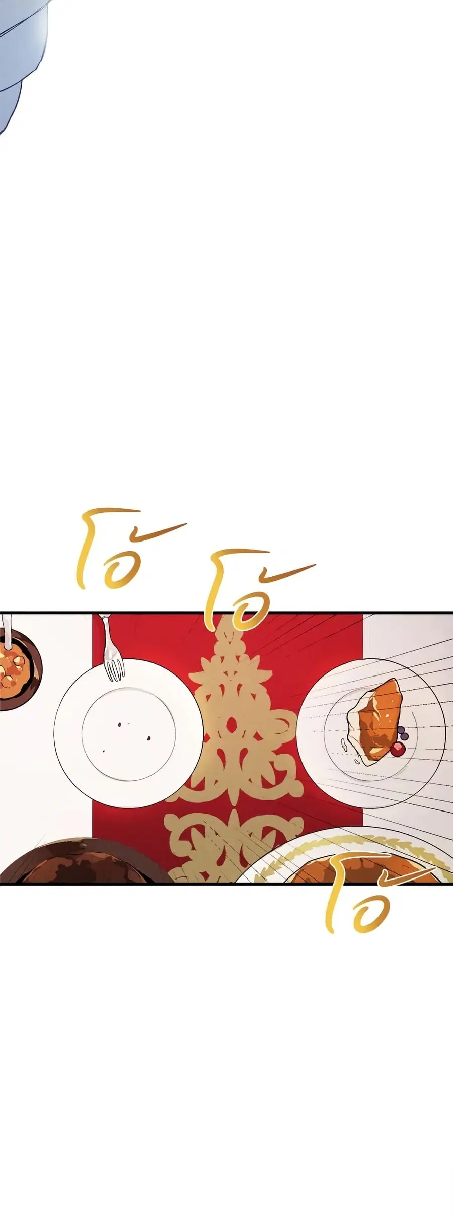 The Young Lady Is a Royal Chef ตอนที่ 1 หน้า 11