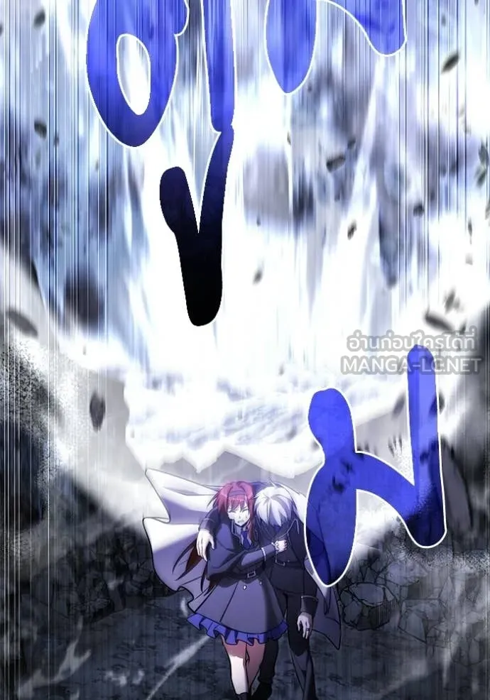 Terminally-Ill Genius Dark Knight อัศวินดำล่าท้าเวลา ตอนที่ 136 หน้า 143