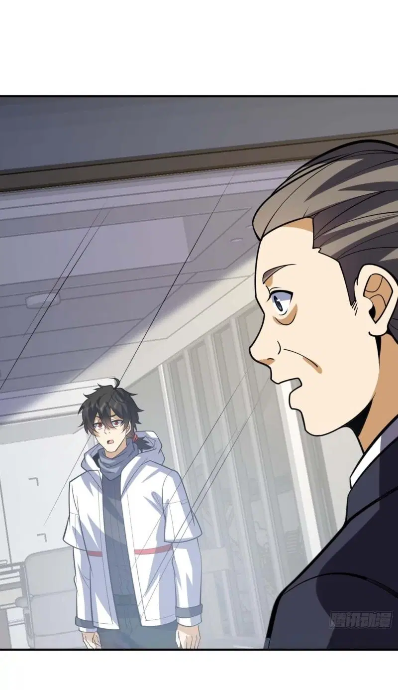 The First Order ตอนที่ 438 หน้า 47