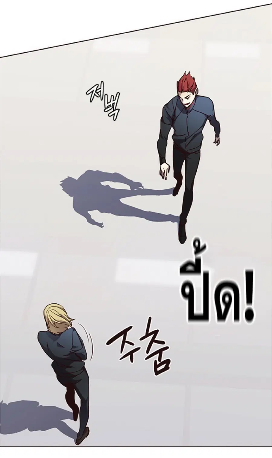 Eleceed ตอนที่ 72 หน้า 9