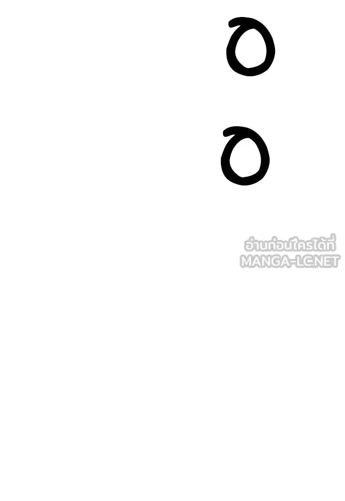 Seoul Station Druid ตอนที่ 185 หน้า 57