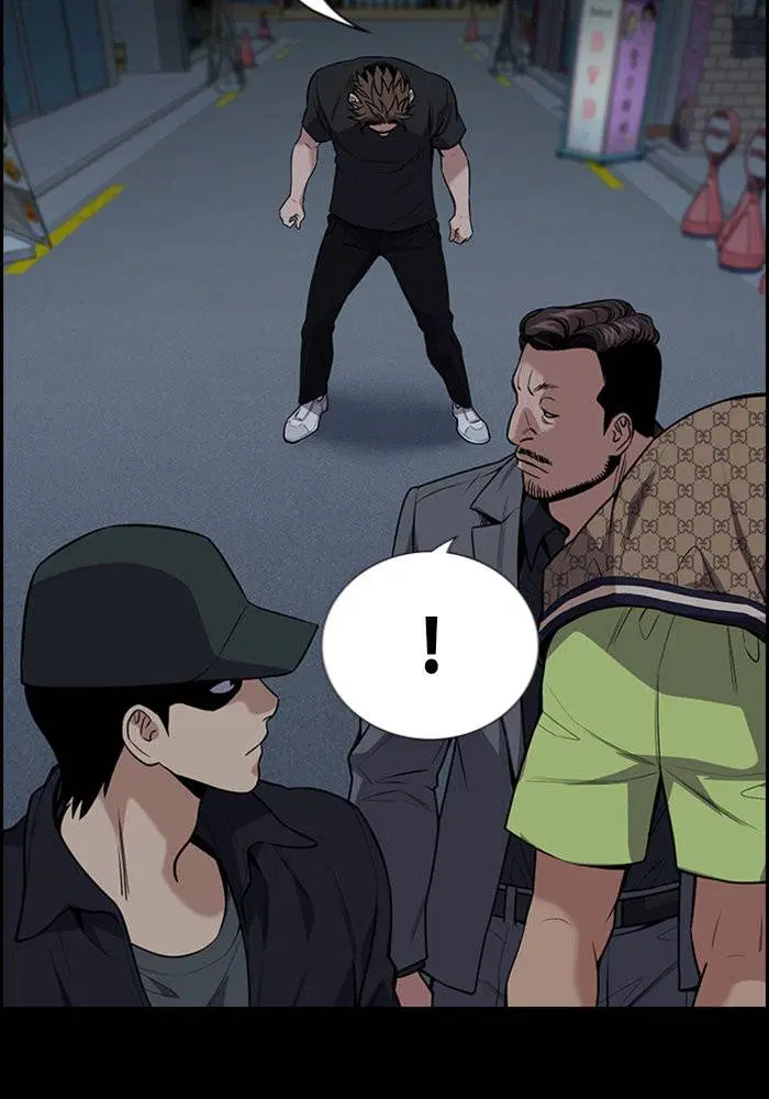 True Education ตอนที่ 94 หน้า 28
