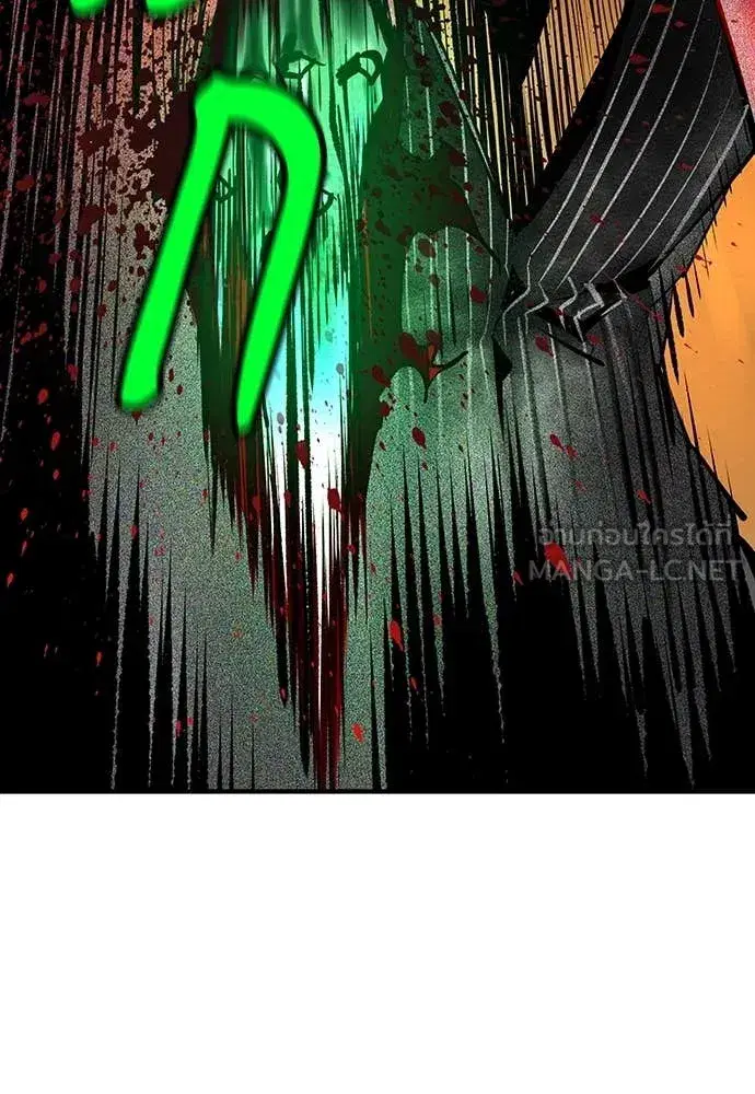 Jungle Juice ตอนที่ 164 หน้า 81