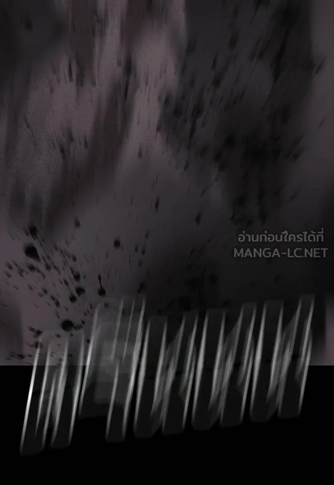 Reincarnation Path of The Underworld King ยอมรา ผู้พิพากษาจากนรก ตอนที่ 55 หน้า 303