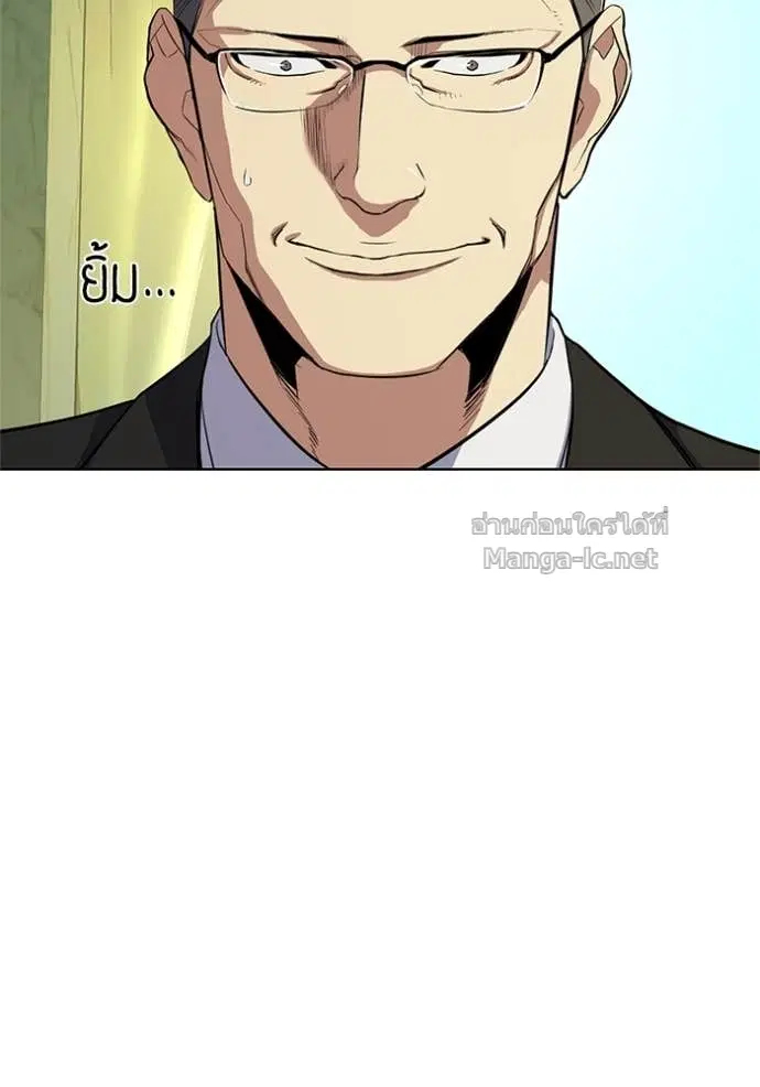 Reborn Rich ตอนที่ 23 หน้า 35