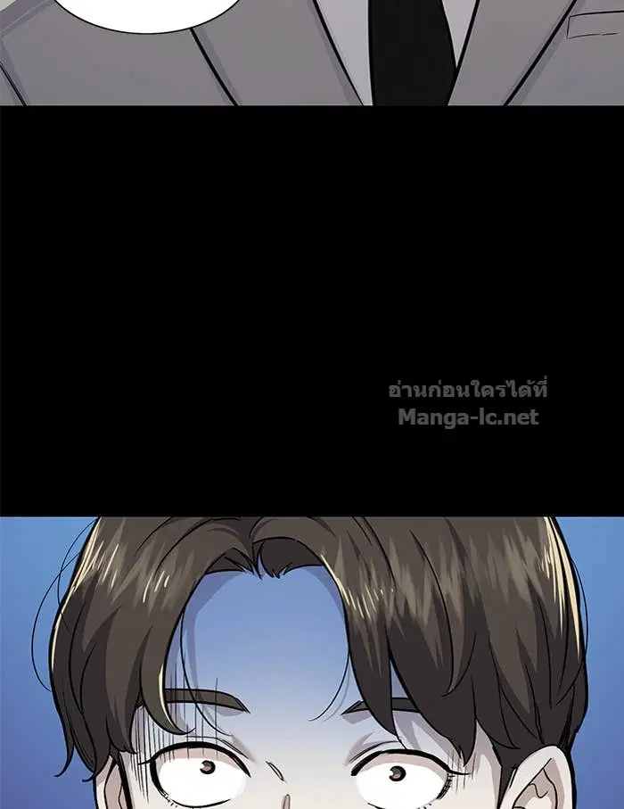 Reborn Rich ตอนที่ 2 หน้า 74