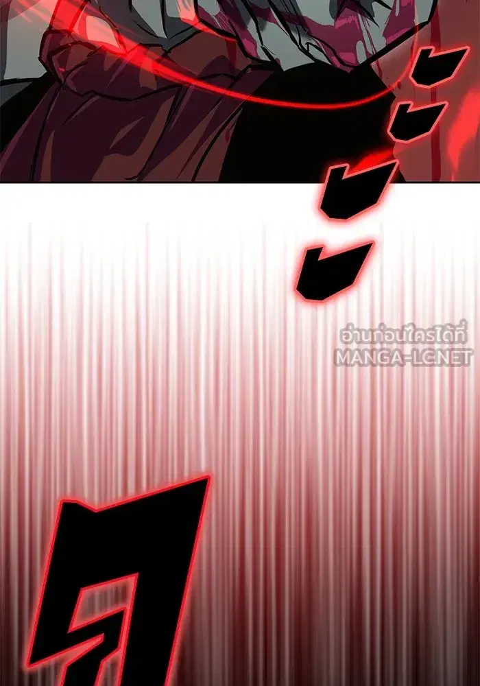 The Lazy Lord Masters the Sword ตอนที่ 78 หน้า 24