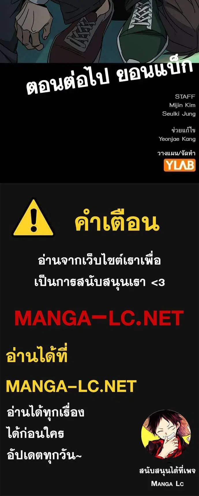 Study Group ตอนที่ 305 หน้า 136
