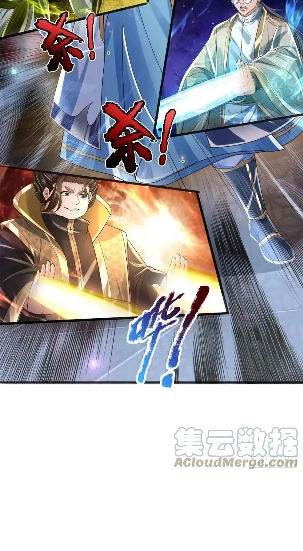 Opening to Supreme Dantian ตอนที่ 140 หน้า 11