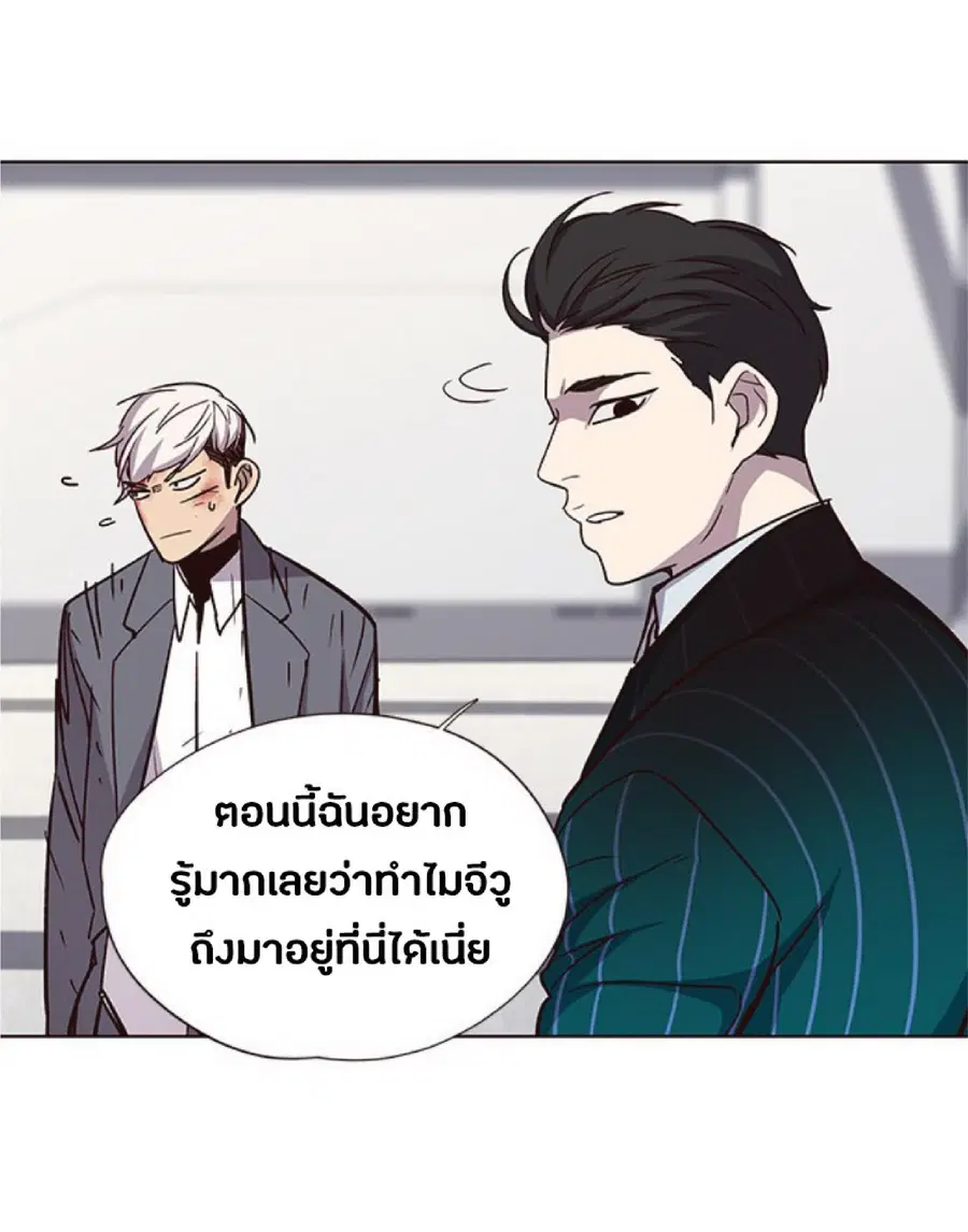 Eleceed ตอนที่ 33 หน้า 73