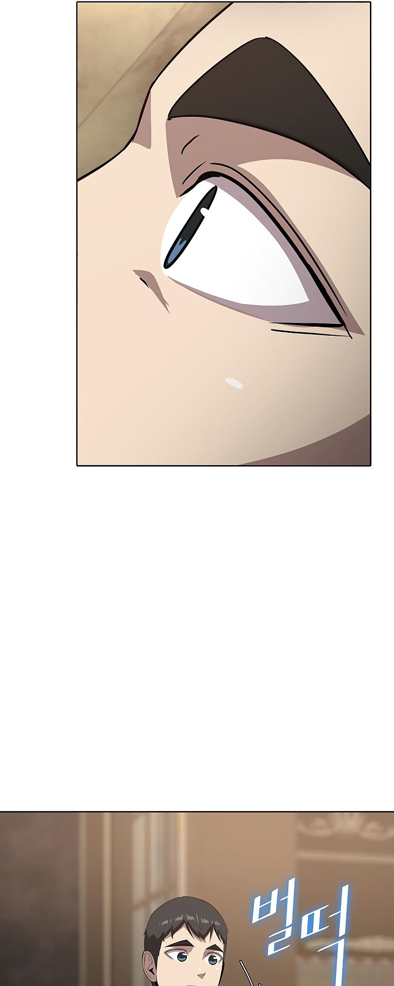 The Strongest Chef in Another World เชฟพันธุ์แกร่งในต่างโลก ตอนที่ 21 หน้า 58