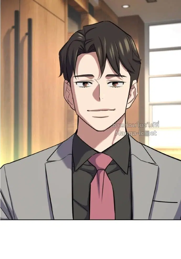 Reborn Rich ตอนที่ 169 หน้า 38
