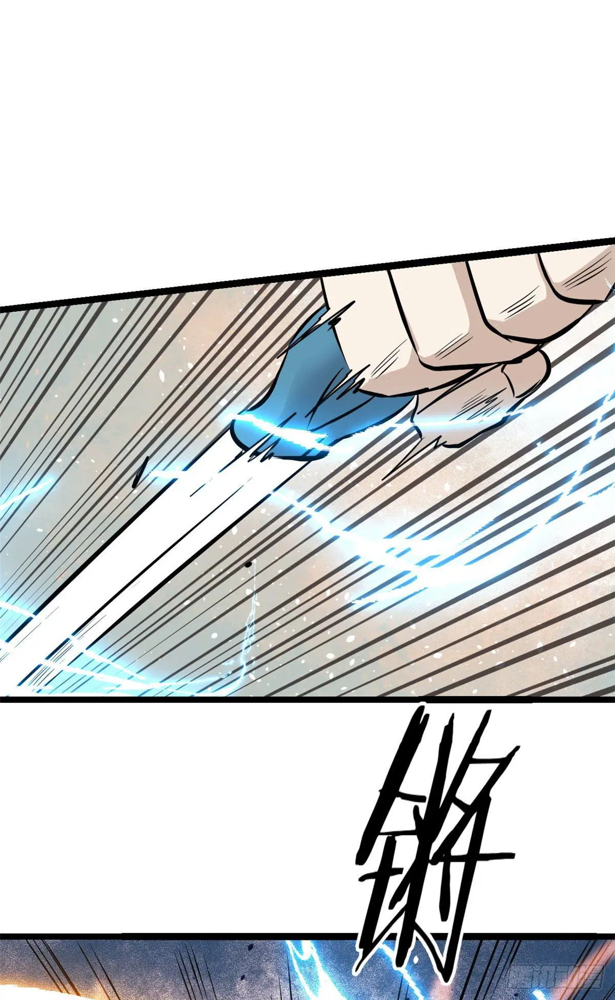 All Hail the Sect Leader ตอนที่ 96 หน้า 21