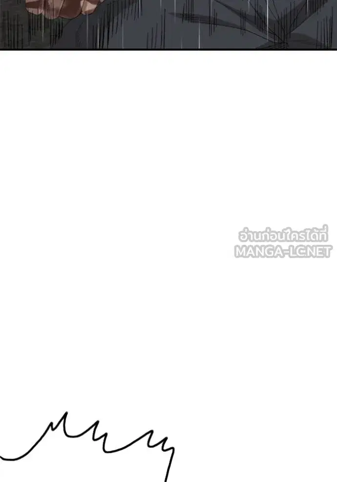 Bad Guy ตอนที่ 242 หน้า 114