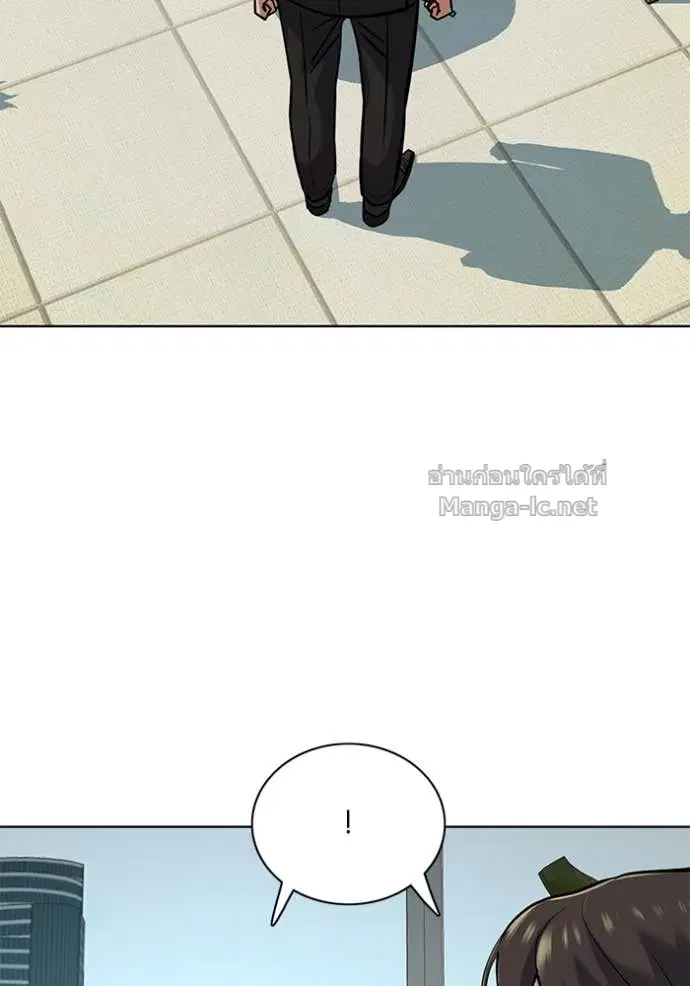 Reborn Rich ตอนที่ 124 หน้า 45