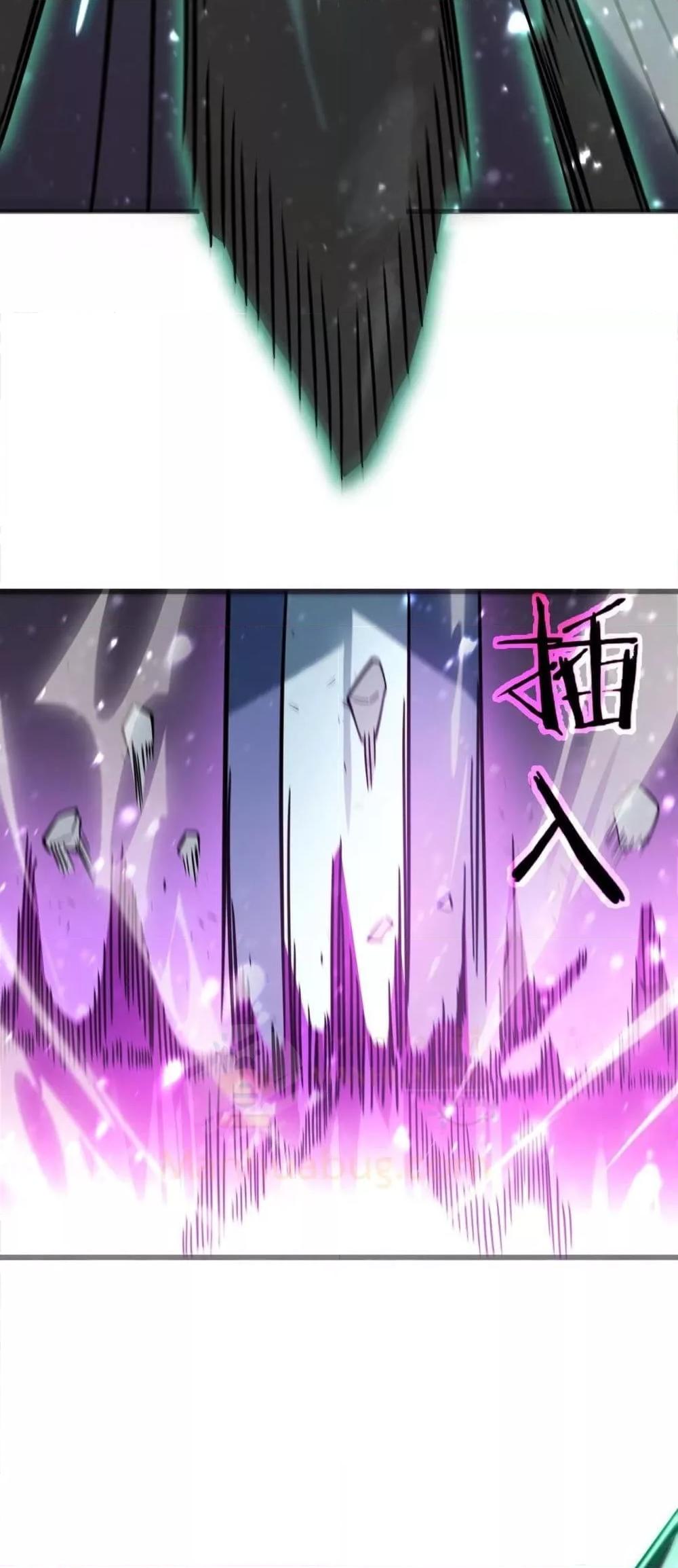 SSS level Saint Knight who transcends common sense อาชีพลับในตำนาน อัศวินศักดิ์สิทธิ์ ระดับ SSS ตอนที่ 103 หน้า 37