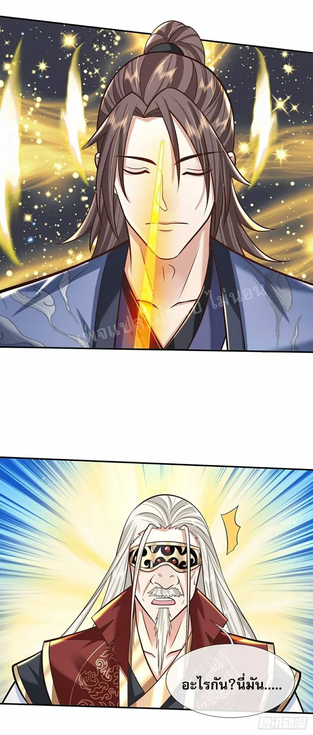Royal God of War, Rising Dragon ตอนที่ 119 หน้า 5
